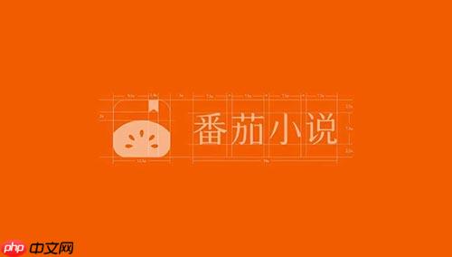 番茄小说挣钱是真的吗