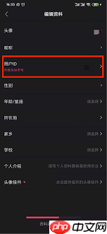 如何修改快手的快手号