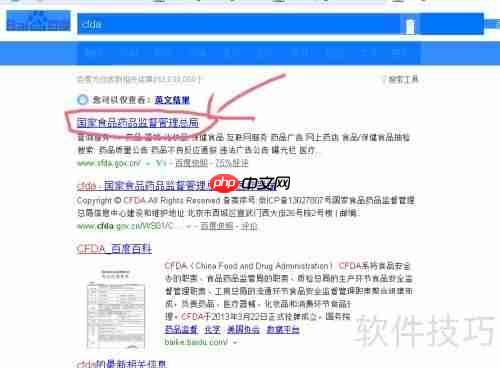 新药研发进展：如何查询药物临床试验最新动态