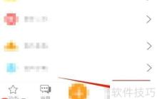 乐教乐学APP作业提交指南