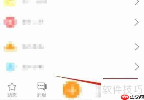 乐教乐学APP作业提交指南