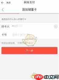 网易支付能不能取消考察期