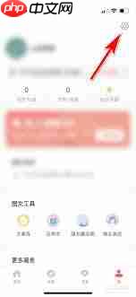 堆糖如何注销账号