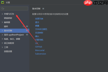 pyCharm如何修改主题？pyCharm修改主题的方法