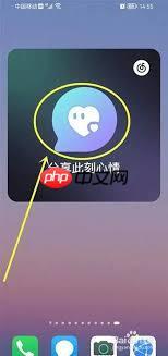 网易云如何解除亲密关系