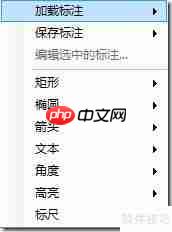 LEADTOOLS医学影像浏览器入门指南
