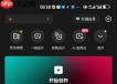 剪映一键成片的位置在哪
