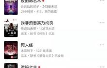 起点读书怎么自动翻阅