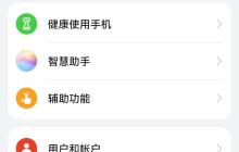 华为mate50e应用怎么隐藏