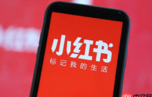 小红书开播提醒怎么开启