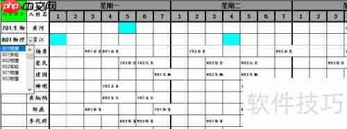 Excel简易排课系统(2020版)使用指南