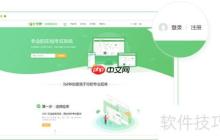 手把手教你利用考试云平台组织在线考试！