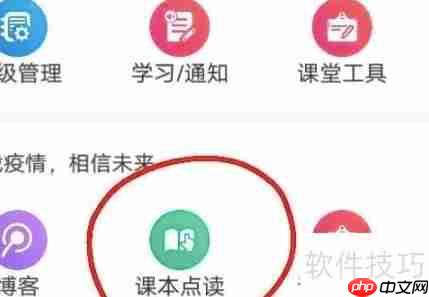 乐教乐学：轻松掌握添加教材的方法