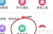 乐教乐学：轻松掌握添加教材的方法