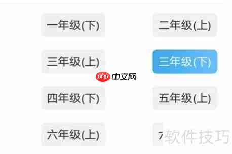 乐教乐学：轻松掌握添加教材的方法