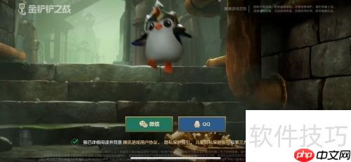 金铲铲之战：每日免费礼包获取攻略