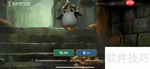 金铲铲之战：每日免费礼包获取攻略