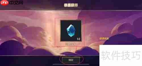 金铲铲之战：每日免费礼包获取攻略