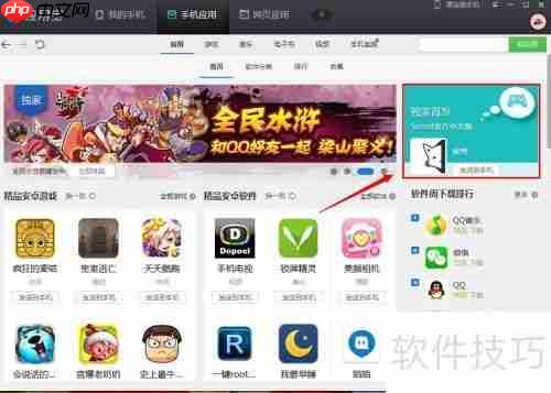 Secret中文版下载_秘密中文版下载方法