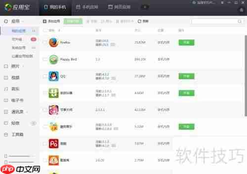 Secret中文版下载_秘密中文版下载方法