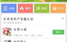 Secret中文版下载_秘密中文版下载方法