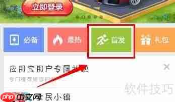 Secret中文版下载_秘密中文版下载方法