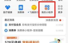 保险理赔查询系统：便捷高效的理赔新方式