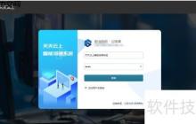 智能排课软件V3.1操作指南：快速上手智能排课