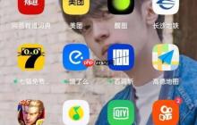 湖南居民健康卡：如何删除成员