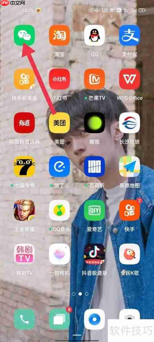 湖南居民健康卡：如何删除成员