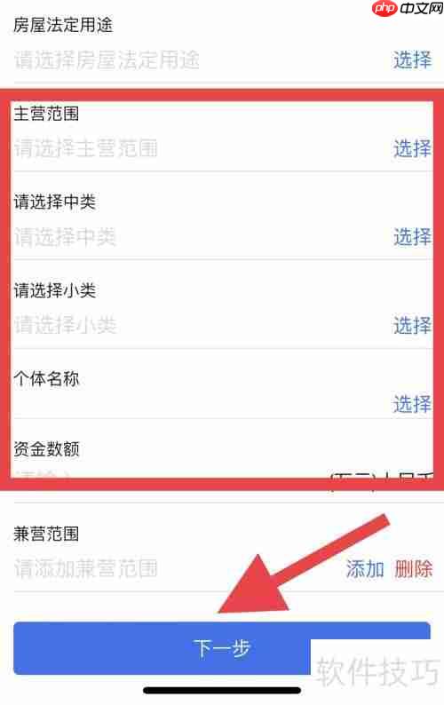 个人注册餐饮管理公司需要哪些步骤？
