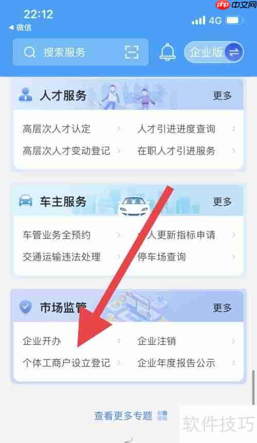 个人注册餐饮管理公司需要哪些步骤？