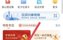 个人注册餐饮管理公司需要哪些步骤？