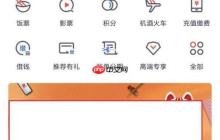 招商银行信用卡健康体检兑换方法
