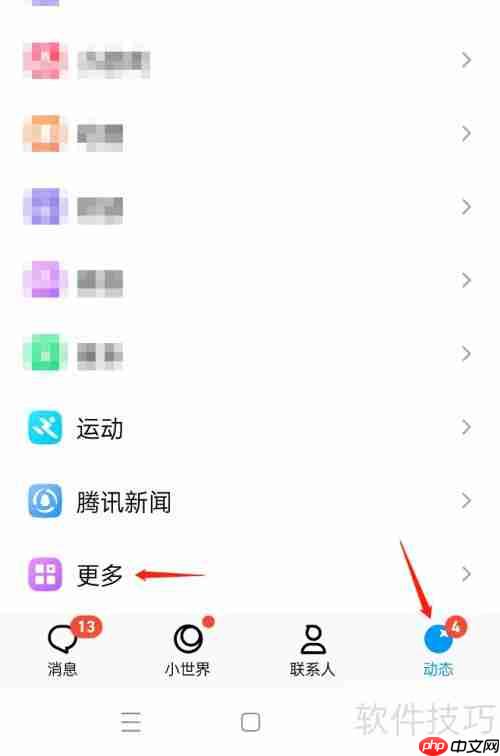 医学影像学入门：系统学习方法与资源推荐