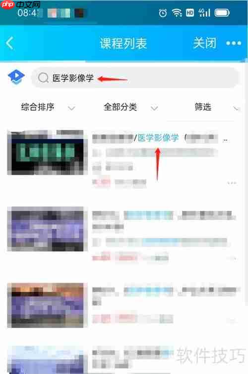 医学影像学入门：系统学习方法与资源推荐