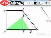 几何画板安装教程：详细步骤指导