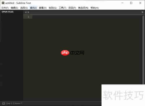 Sublime Text3中文版安装教程