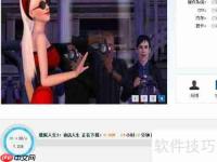 模拟人生中文版下载方法指南