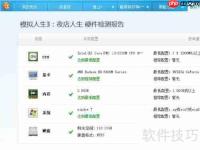 模拟人生中文版下载方法指南