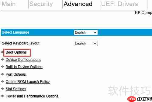 惠普工作站安装win7系统UEFI BIOS设置方法