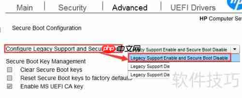惠普工作站安装win7系统UEFI BIOS设置方法