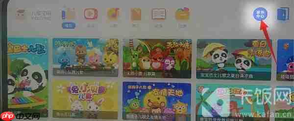 小米11儿童模式怎么设置