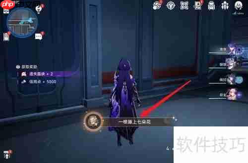 崩坏：星穹铁道竞锋舰成就解锁方法