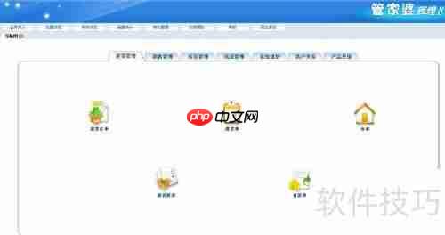 管家婆软件中产品销售单据的录入方法