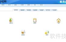 管家婆软件中产品销售单据的录入方法