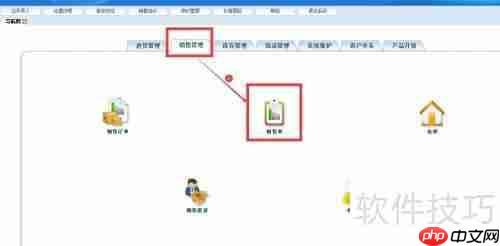 管家婆软件中产品销售单据的录入方法