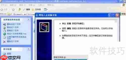 TightVNC中文版使用教程：远程控制电脑更简单