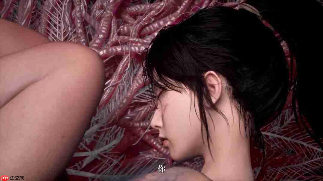 《明末：渊虚之羽》新预告 女主美丽胴体展现