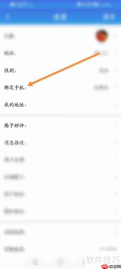 百事通绑定手机的方法步骤